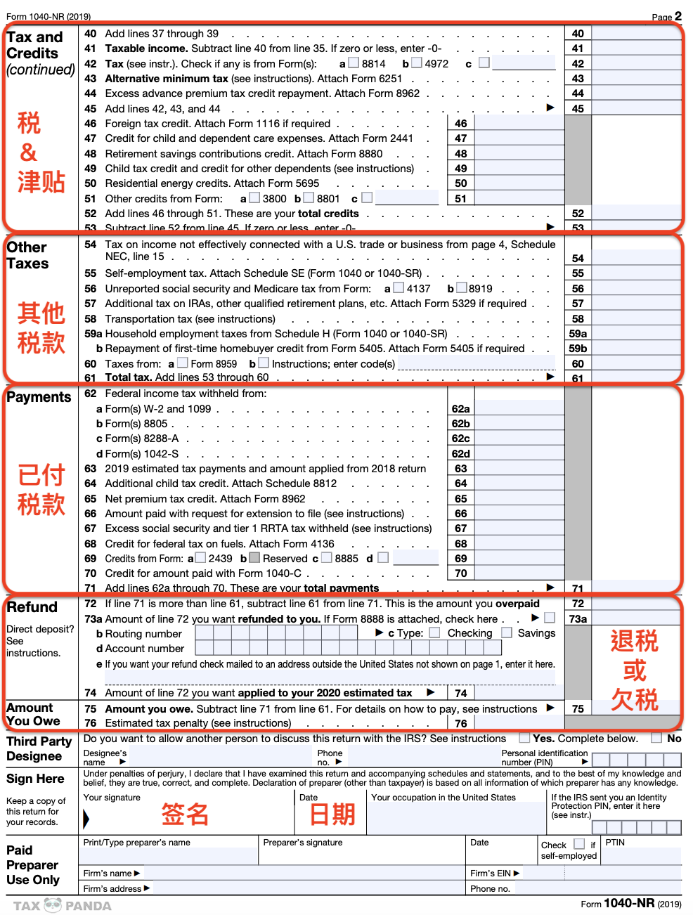 2026年美国公司注册与运营全攻略:一步步教你成功创业 2022年美国公司注册与运营合规教程指南 109
