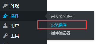 Rank Math SEO插件新手指南, 设置与使用全攻略, 提升网站优化 插件-安装插件
