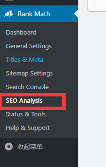 Rank Math SEO插件新手指南, 设置与使用全攻略, 提升网站优化 Rank Math SEO插件新手指南, 设置与使用全攻略, 提升网站优化