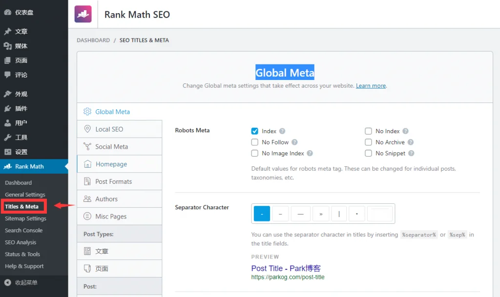 Rank Math SEO插件新手指南, 设置与使用全攻略, 提升网站优化 Rank Math SEO插件新手指南, 设置与使用全攻略, 提升网站优化