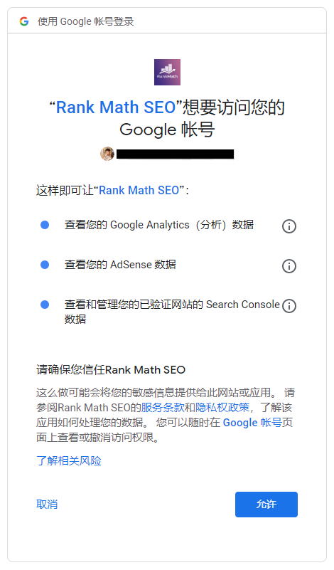 Rank Math SEO插件新手指南, 设置与使用全攻略, 提升网站优化 Rank Math SEO插件新手指南, 设置与使用全攻略, 提升网站优化