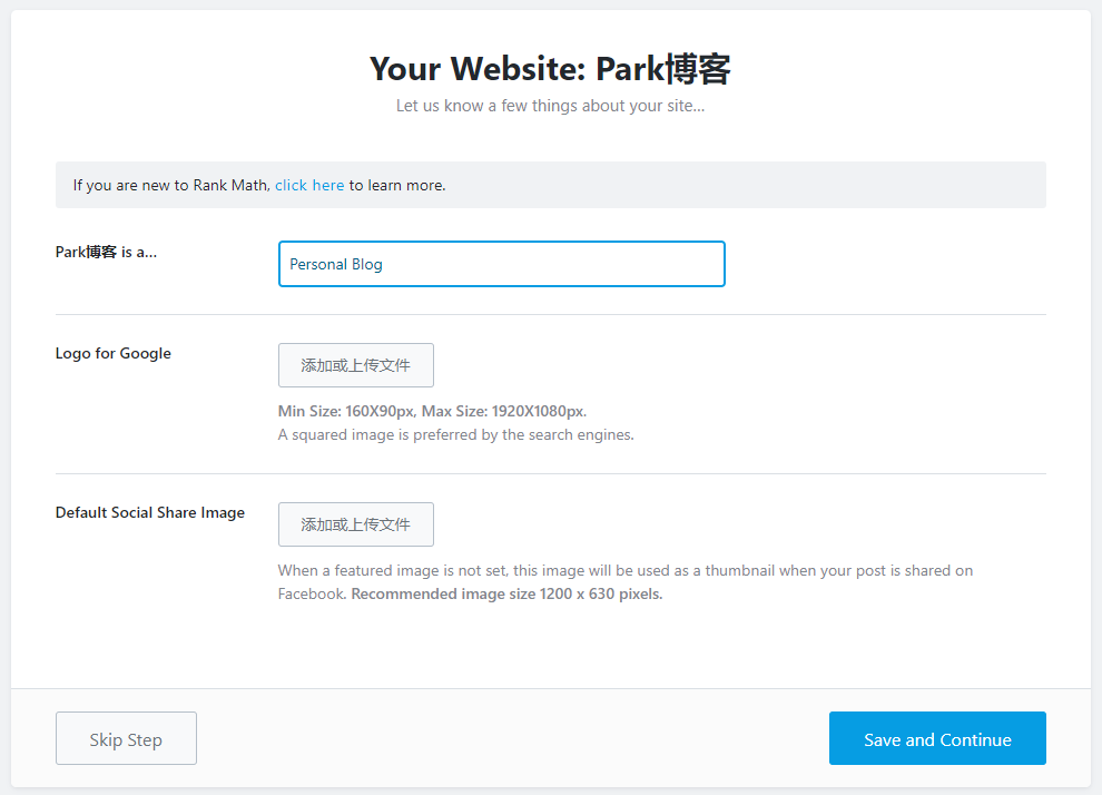 Rank Math SEO插件新手指南, 设置与使用全攻略, 提升网站优化 Rank Math SEO插件新手指南, 设置与使用全攻略, 提升网站优化
