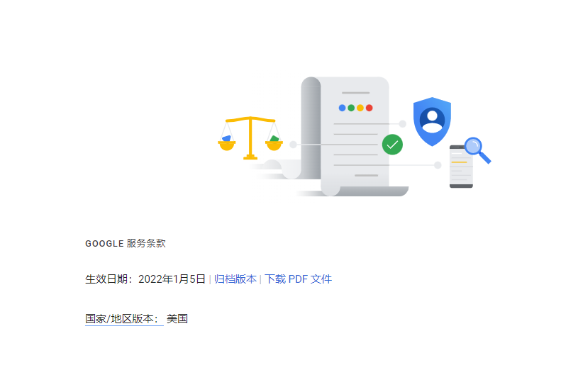 怎么查询Google账号所属国家 如何更改谷歌账号的国家地区? file