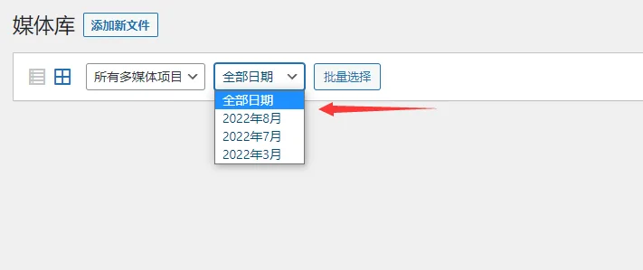WordPress 媒体库(图片库) WordPress 媒体库(图片库)