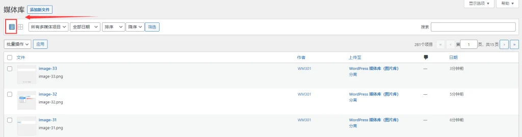 WordPress 媒体库(图片库) WordPress 媒体库(图片库)