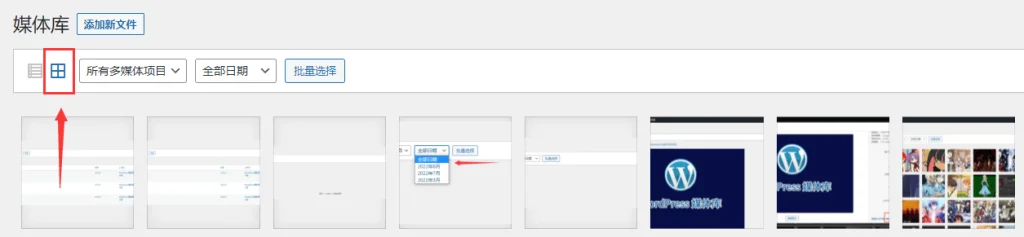 WordPress 媒体库(图片库) WordPress 媒体库(图片库)