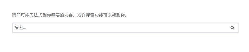 WordPress 添加标签(tag) WordPress 添加标签(tag)