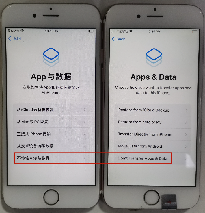 运营TikTok苹果刷机保姆级完整教程【中英双语对照】 运营Tiktok苹果刷机保姆级完整教程【中英双语对照】