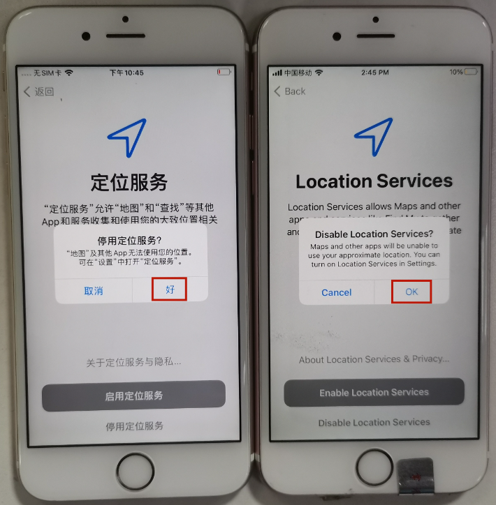 运营TikTok苹果刷机保姆级完整教程【中英双语对照】 运营Tiktok苹果刷机保姆级完整教程【中英双语对照】
