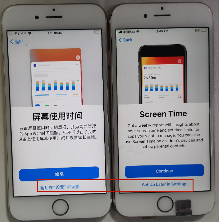 运营TikTok苹果刷机保姆级完整教程【中英双语对照】 运营Tiktok苹果刷机保姆级完整教程【中英双语对照】