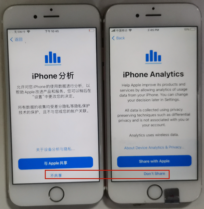 运营TikTok苹果刷机保姆级完整教程【中英双语对照】 运营Tiktok苹果刷机保姆级完整教程【中英双语对照】