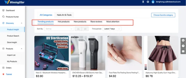 独立站热门选品工具与网站推荐 独立站热门选品工具与网站推荐