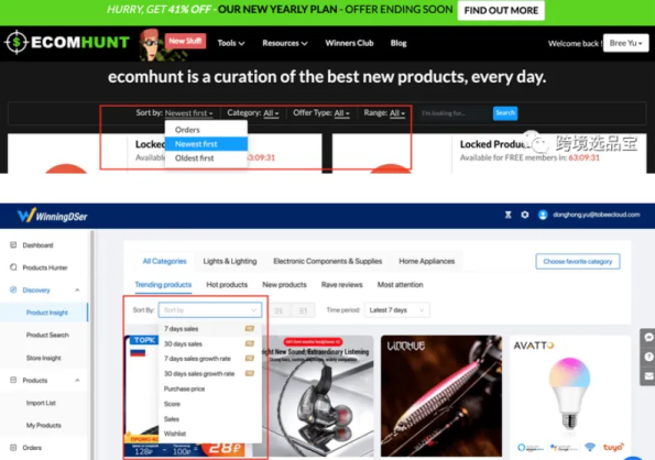 独立站热门选品工具与网站推荐 独立站热门选品工具与网站推荐