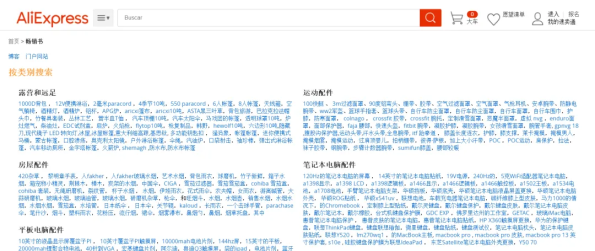 独立站热门选品工具与网站推荐 独立站热门选品工具与网站推荐
