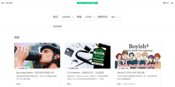 独立站热门选品工具与网站推荐 独立站热门选品工具与网站推荐