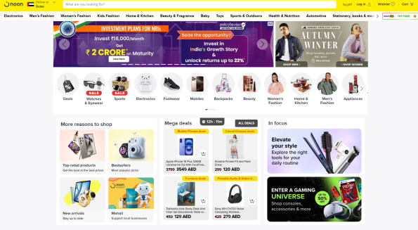 Noon开店入驻全指南:流程、平台规则与运营技巧 Noon开店入驻全指南:流程、平台规则与运营技巧