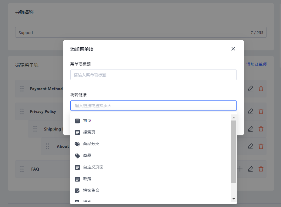 SHOPLINE 建站开店流程 ____.png