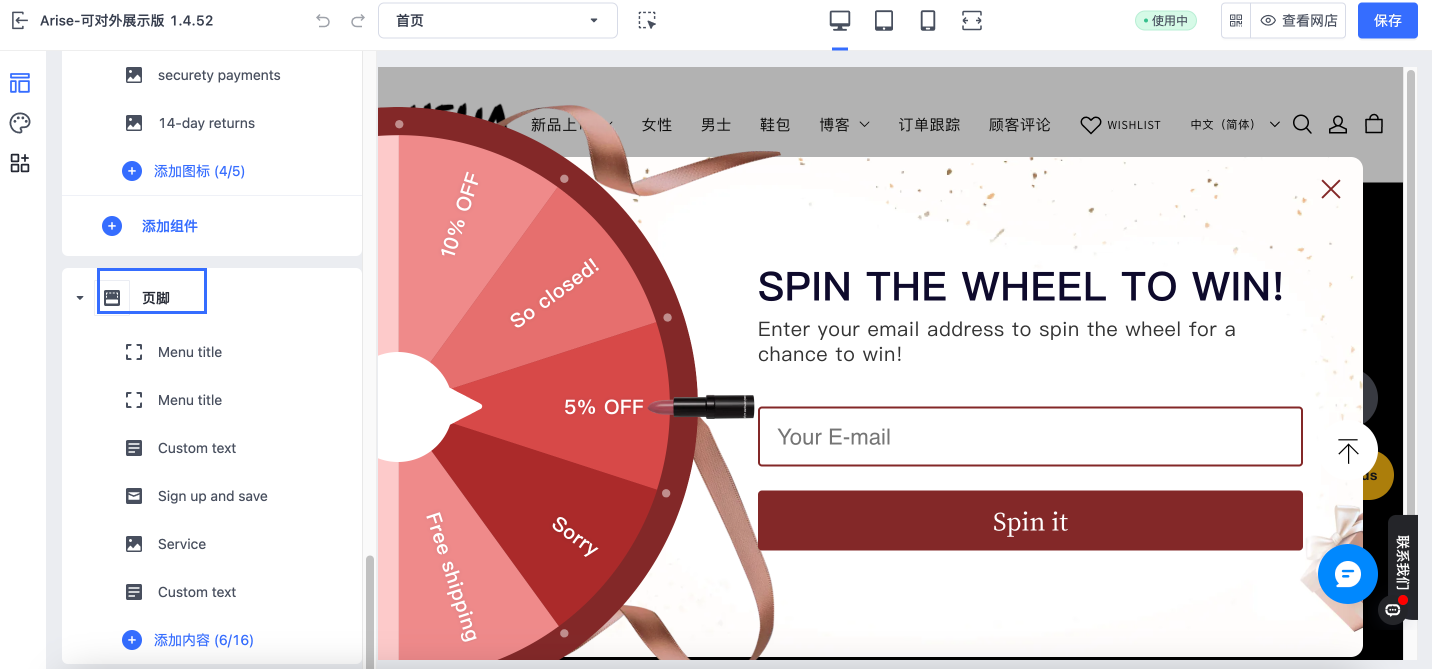 SHOPLINE 建站开店流程 image 1 (10).png