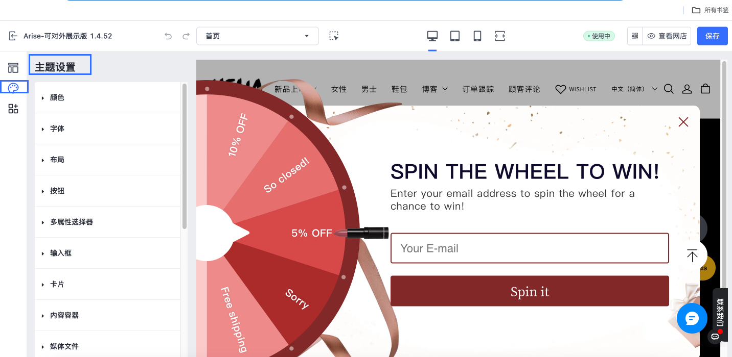 SHOPLINE 建站开店流程 image 1 (11).png