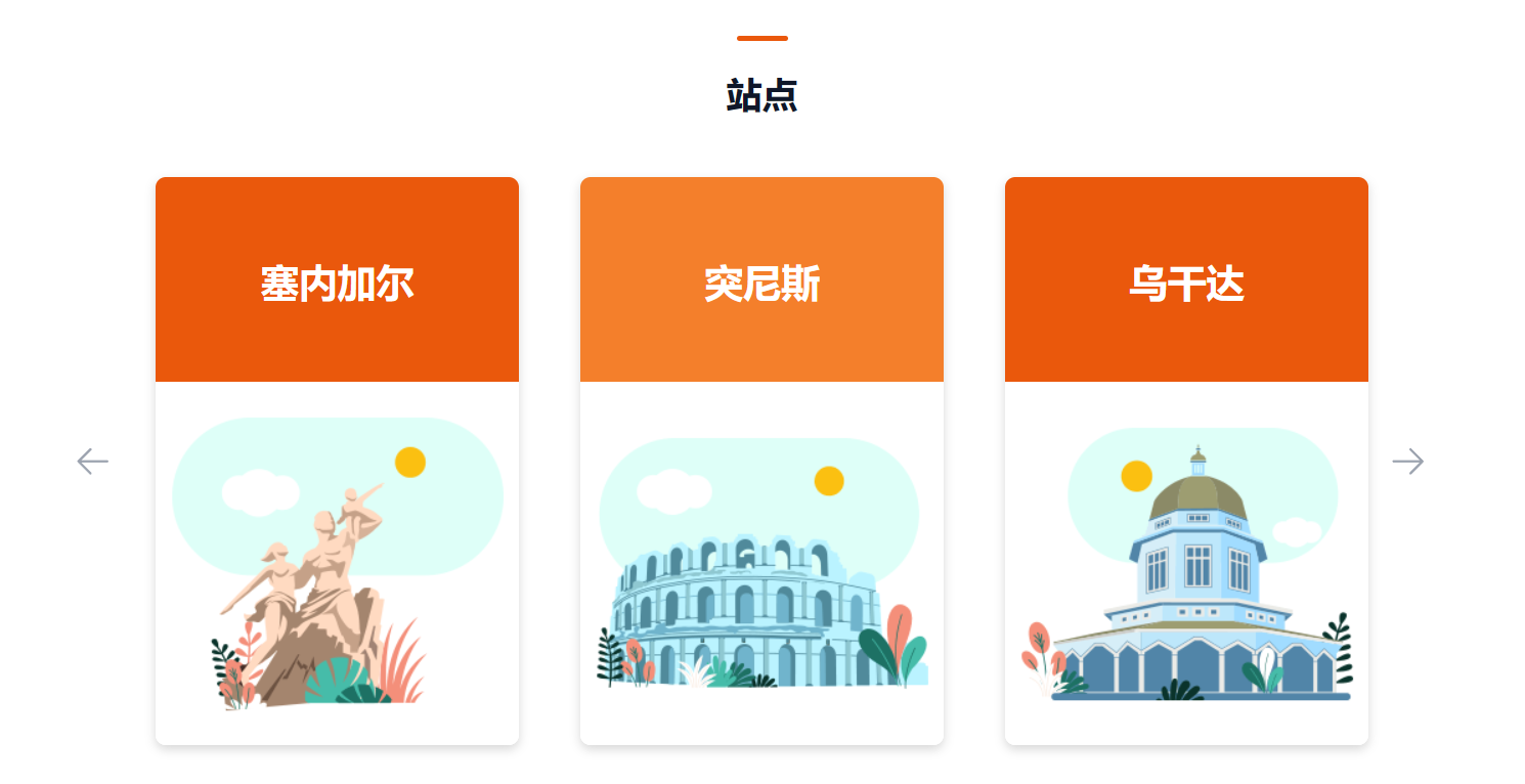 Jumia开店指南:跨境电商入驻流程与平台规则解析 image.png
