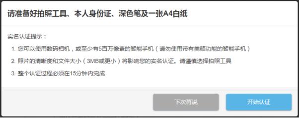 Wish平台2020年商户开店指南,新手扫盲入门必看