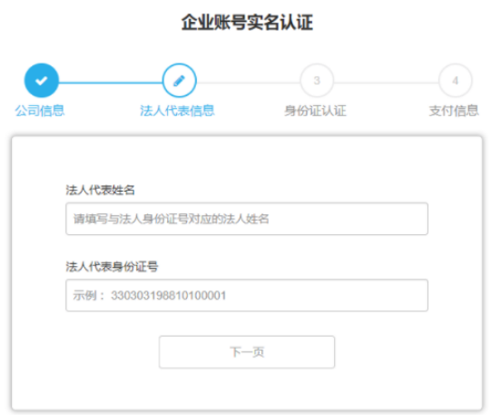 Wish平台2020年商户开店指南,新手扫盲入门必看